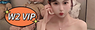 🔥W2 VIP🔥